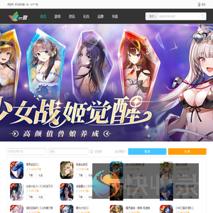 好玩的手机游戏