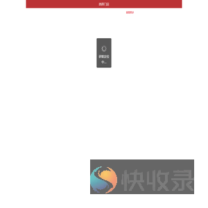 91GO微商城