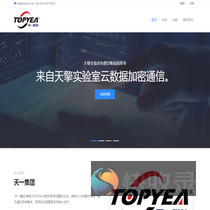 | 天一科技