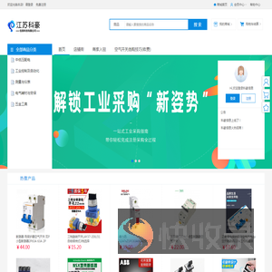 江苏科豪信息科技有限公司