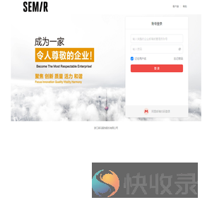 森马邮箱