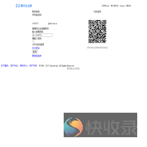 新八建设集团有限公司