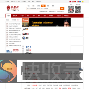 宜配网