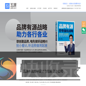 东莞包装设计