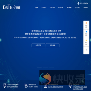 上海锐道信息技术有限公司
