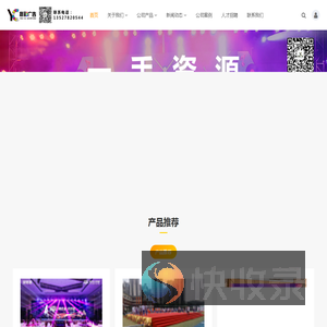广州赢彩广告有限公司