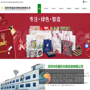 深圳手提袋厂家