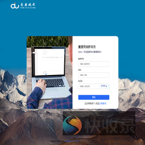 同城新零售