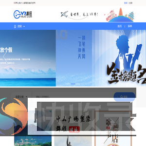 VR界