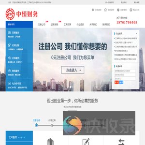 南通公司注册,南通注册公司,南通代办营业执照