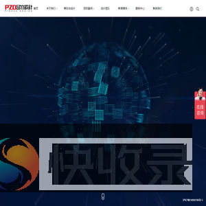 专业做酒店设计公司