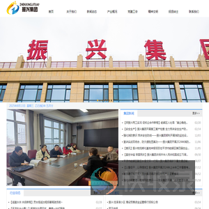 平凉市振兴运输有限责任公司