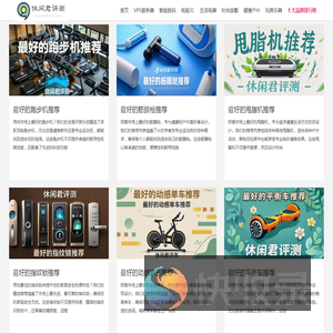 2025数码产品Top10权威测评