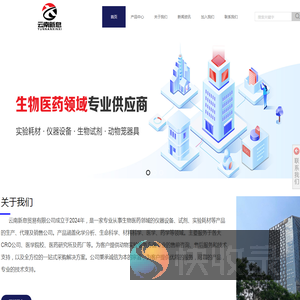 云南新息贸易有限公司