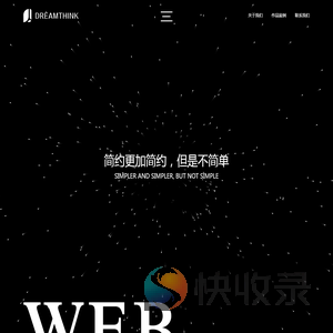 嘉兴聚翔网络科技有限公司