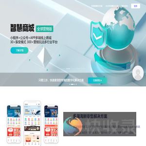 默认首页