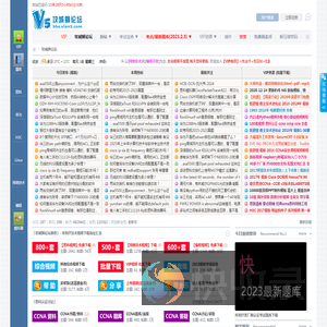 攻城狮论坛