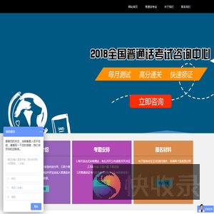 武汉睿才教育投资有限公司