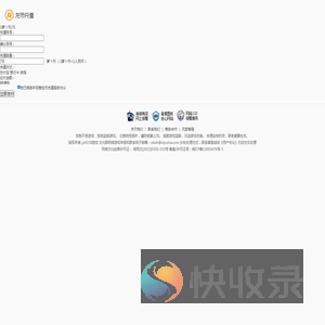 萝卜币充值