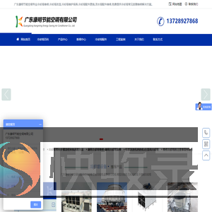 冷却塔维修改造厂家