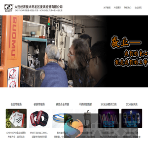德国NORIS丝锥丨EASYBEAR带锯条丨大连麦琪带锯丨大连经济技术开发区麦琪经贸有限公司