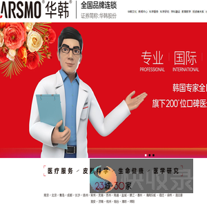 探索美无止尽