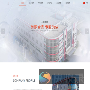 上海宜侬生物科技有限公司