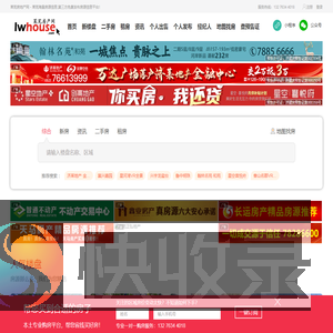 莱芜房产网,莱芜二手房,房价,新房,租房,新楼市,莱芜新楼盘,买莱芜楼盘上[莱芜房产网]