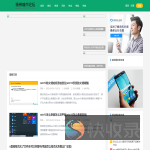 百乐森林舞会六狮王朝