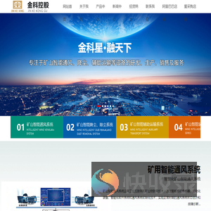 矿用无极绳绞车