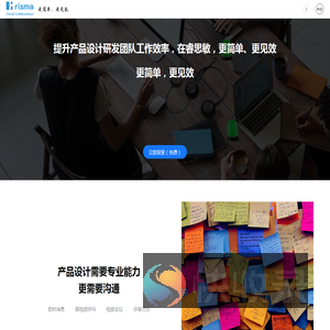 更简单