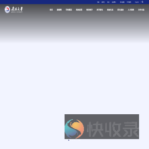 首页