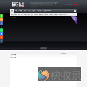 港剧网