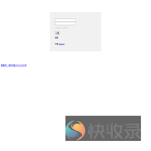 php计算器