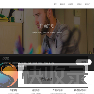 陕西游奕互娱网络科技有限公司