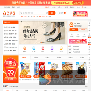 货满仓