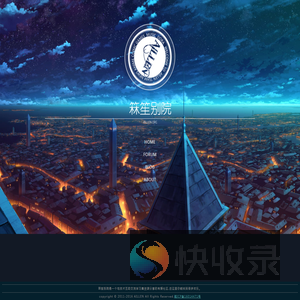 箖笙别院★因你而美好