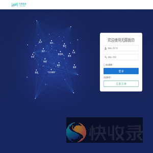 零壹品牌服务生态应用平台