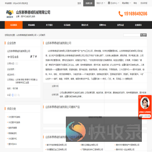 提升机,输送机,链条
