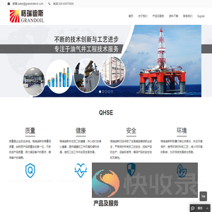 格瑞迪斯
