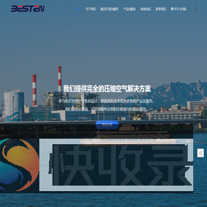 BESTEN贝斯特