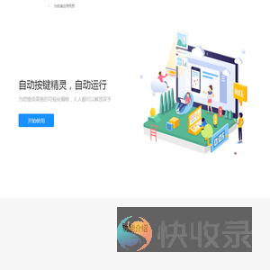 极思