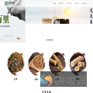 艾我吧官网