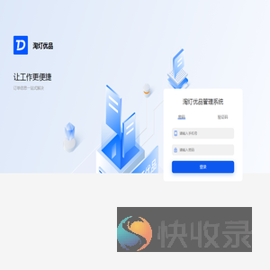 淘灯优品