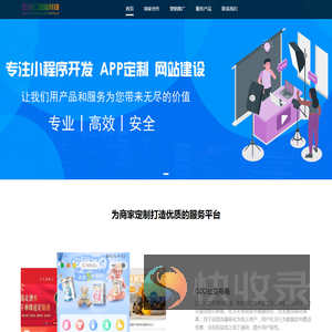 贵州云创汇信息科技有限公司