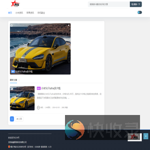 尚玩