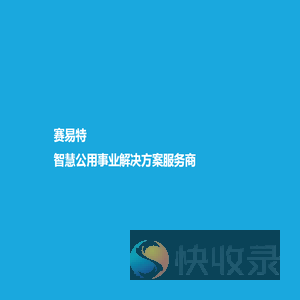 首页