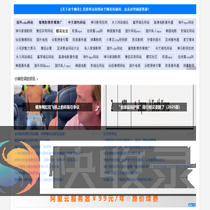 江苏反诈网