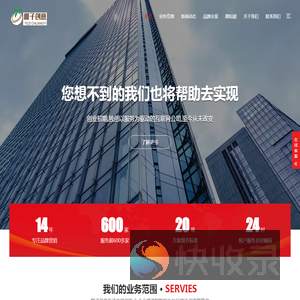 椰子创意（北京）文化有限公司