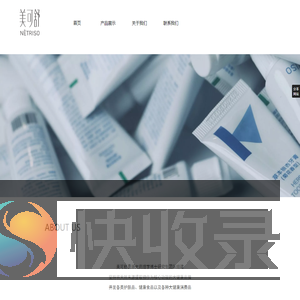 杭州美可舒生物技术有限公司